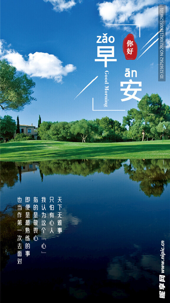 新澳門(mén)天天免費(fèi)精準(zhǔn)大全謎語(yǔ):深度解析其魅力與玩轉(zhuǎn)技巧全攻略
