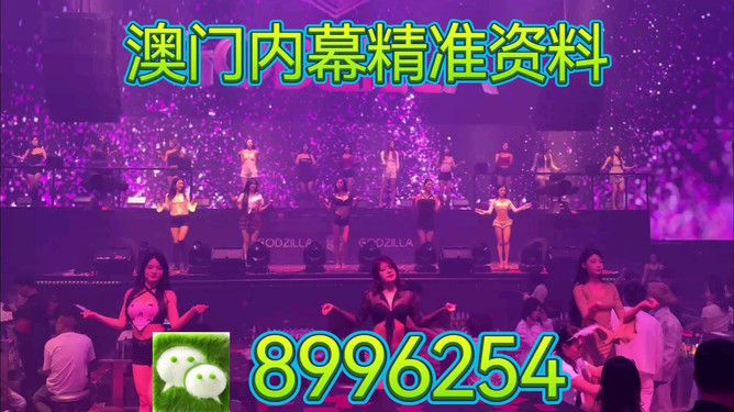新奧2025今晚開獎(jiǎng)資料精讀:深度解析與實(shí)用獲取指南