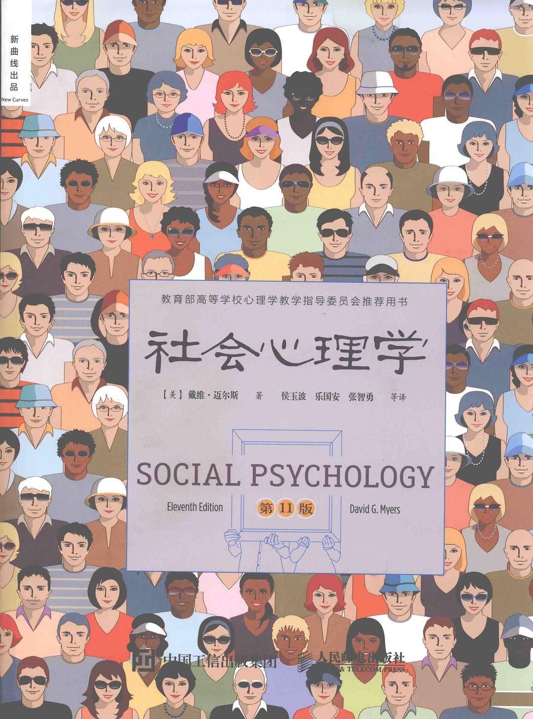 “王中王一肖一特一中一”現(xiàn)象深度解析：洞察網(wǎng)絡(luò)信息陷阱與理性應(yīng)對(duì)之道