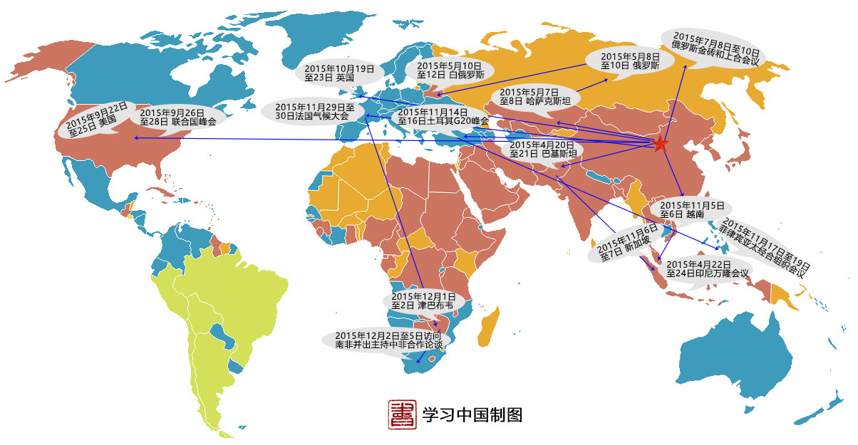 中國外交部部長：深度解析國家外交策略與國際影響