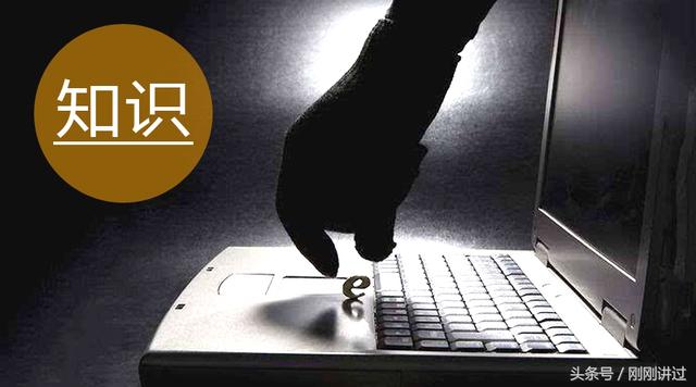 <em>77777888888免費4肖</em>：網(wǎng)絡(luò)信息安全挑戰(zhàn)下的輿論新博弈