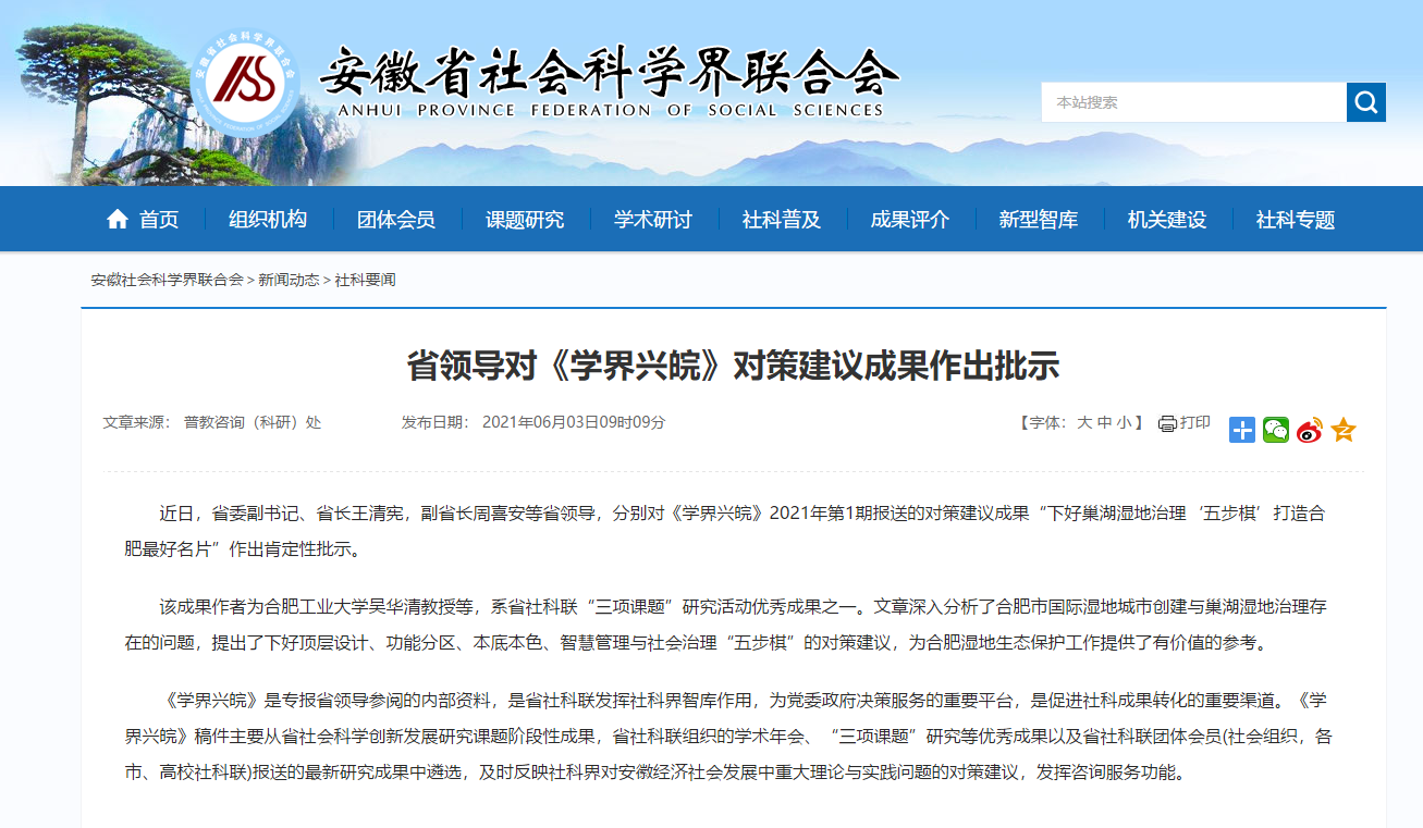 深度解析新門內(nèi)部資料免費下載：解鎖行業(yè)洞察與高效學(xué)習(xí)的秘鑰