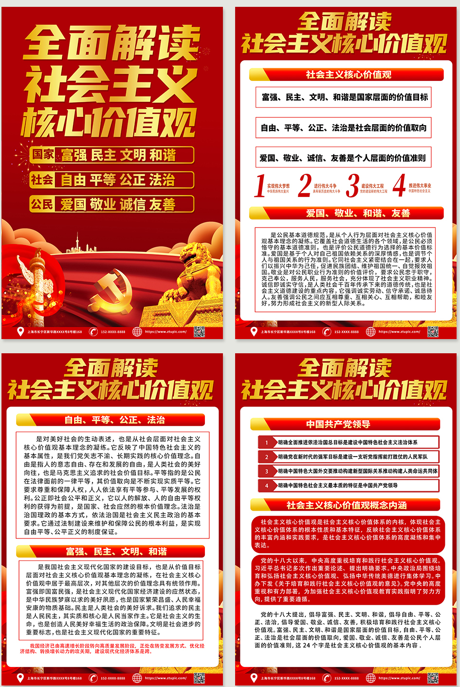 時(shí)空邊緣的低語：揭秘“新門內(nèi)部資料免費(fèi)下載”的奇遇之旅