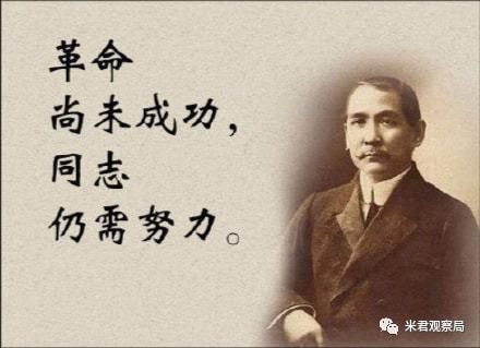 深度解析：臺(tái)灣人心中的國(guó)父究竟是誰(shuí)？權(quán)威視角與多元解讀