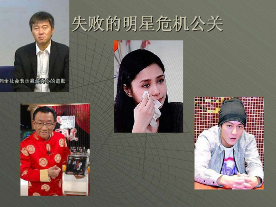 深夜酒館奇遇：白百何一指禪事件視頻與公眾人物的信任危機(jī)對話