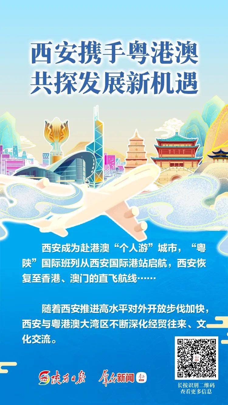 新澳今天最新資料2025深度解析:掌握未來發(fā)展核心數(shù)據(jù)與趨勢預(yù)測