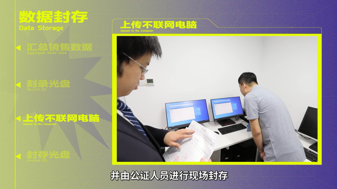 2025年7月16日 第13頁