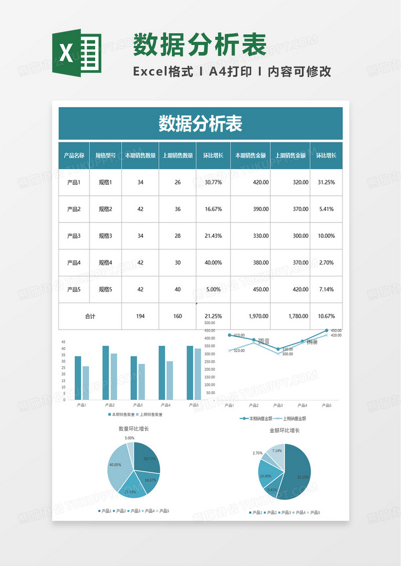新澳精選資料免費(fèi)提供新澳精準(zhǔn)資料免費(fèi)提供網(wǎng)：深度解析與實(shí)用攻略
