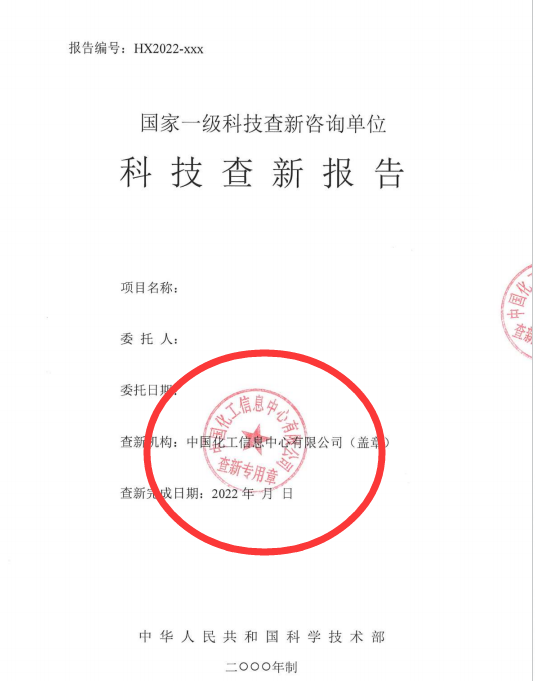 深度解析：新門內(nèi)部資料最準(zhǔn)確更新時間全攻略，助您精準(zhǔn)把握數(shù)據(jù)脈搏