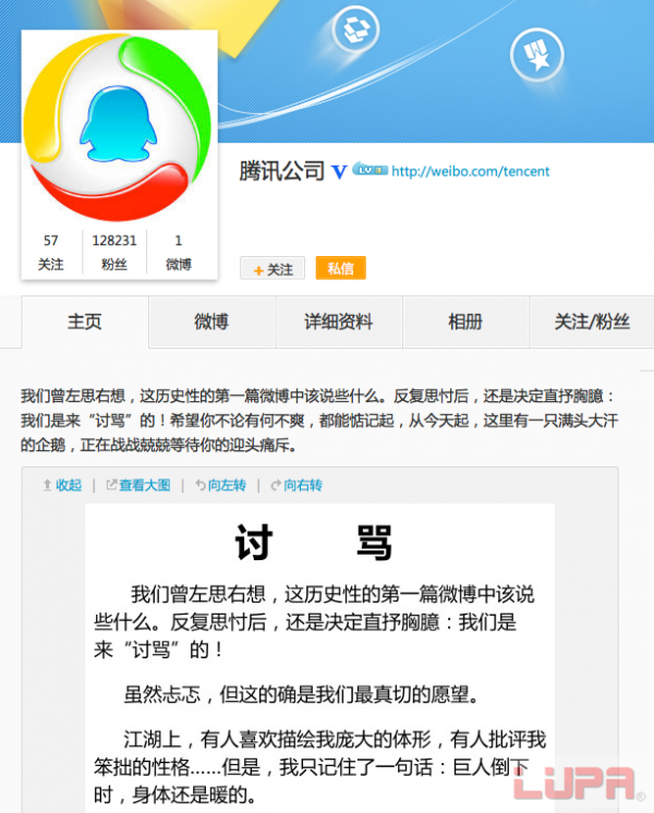 新門內(nèi)部資料免費(fèi)查詢：深度解析與實(shí)用攻略