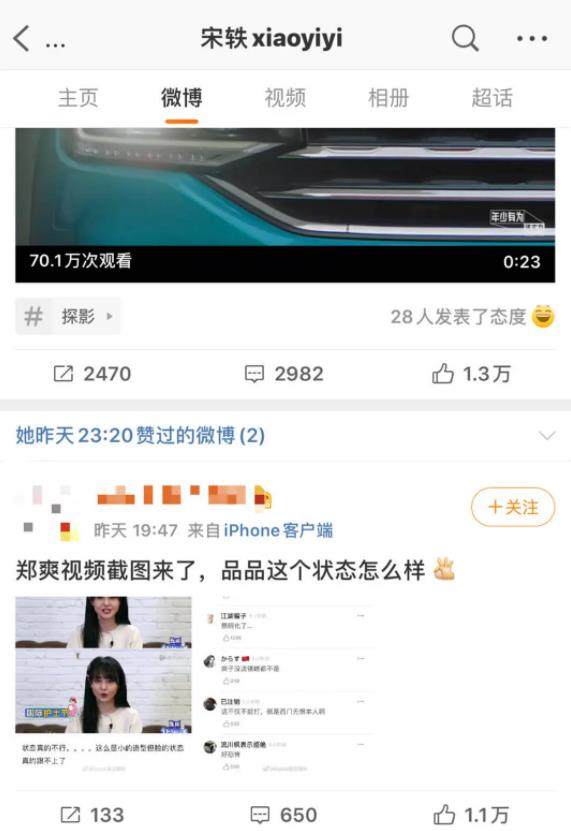 深度解析張嘉譯老婆杜君:被大眾遺忘的過去與持續(xù)的關(guān)注