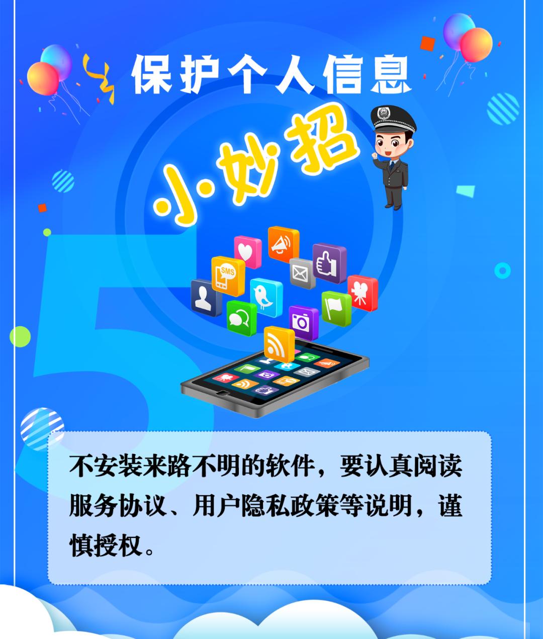 深度解析：7777788888四肖四碼是什么？揭示其背后的風險與真相