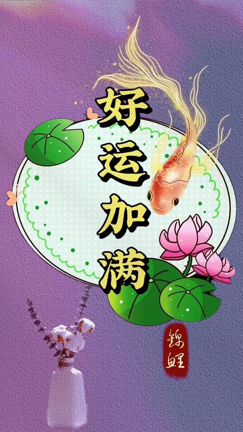 2025新奧天天開好彩結(jié)果深度解析:把握每日好運的權(quán)威指南與實用技巧