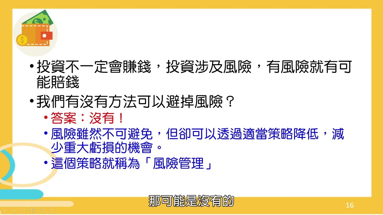 深度解析:管家和100管家婆中獎(jiǎng)規(guī)則全攻略與核心要點(diǎn)