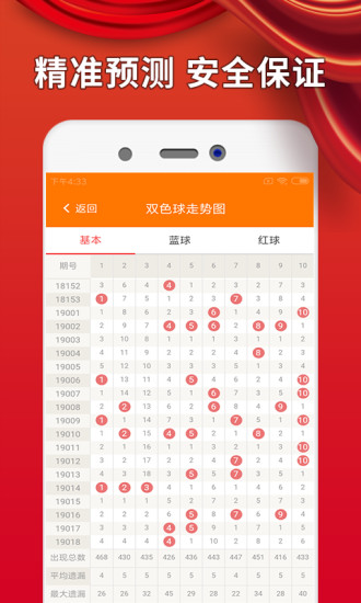 澳門馬免費(fèi)料期期公開，探索背后的真相與意義，澳門馬免費(fèi)料期期公開背后的真相與意義探索