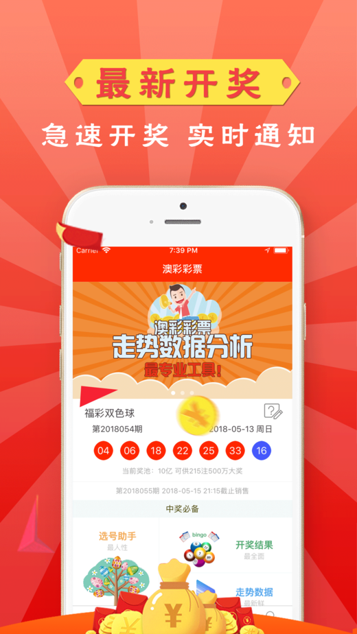 探索新版跑狗游戲，7777788888管家婆的獨特魅力，探索新版跑狗游戲，管家婆的獨特魅力與玩法解析