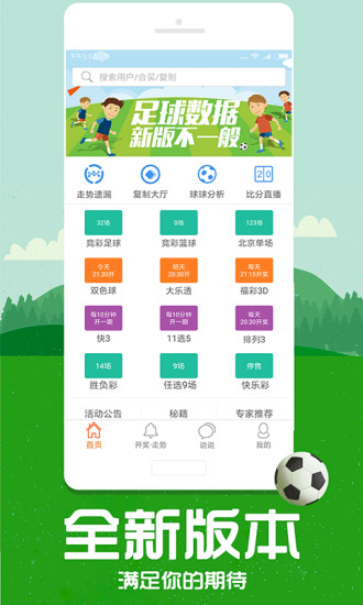 揭秘7777788888管家婆四肖的魅力與策略，揭秘，管家婆四肖的魅力與策略選擇 7777788888版解析