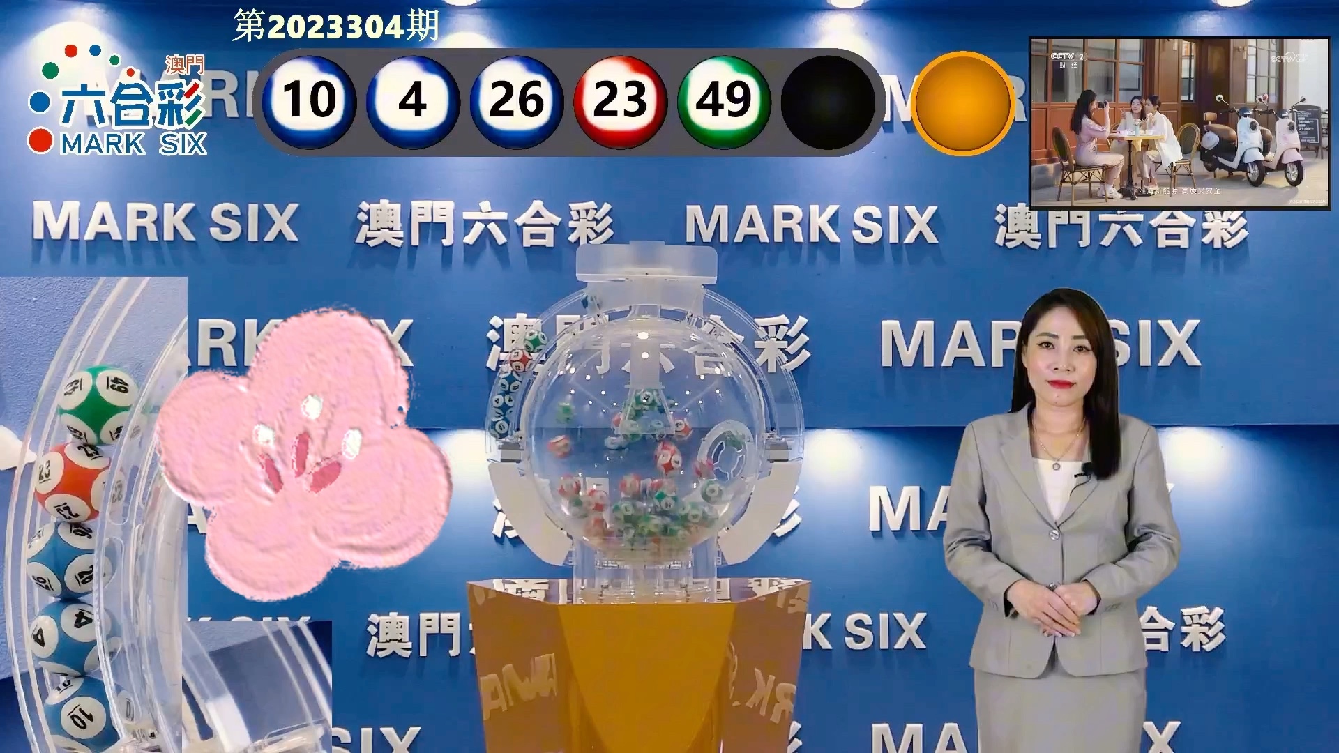 新澳門開獎(jiǎng)結(jié)果記錄歷史，探索與解讀，澳門開獎(jiǎng)結(jié)果記錄歷史，探索與解讀
