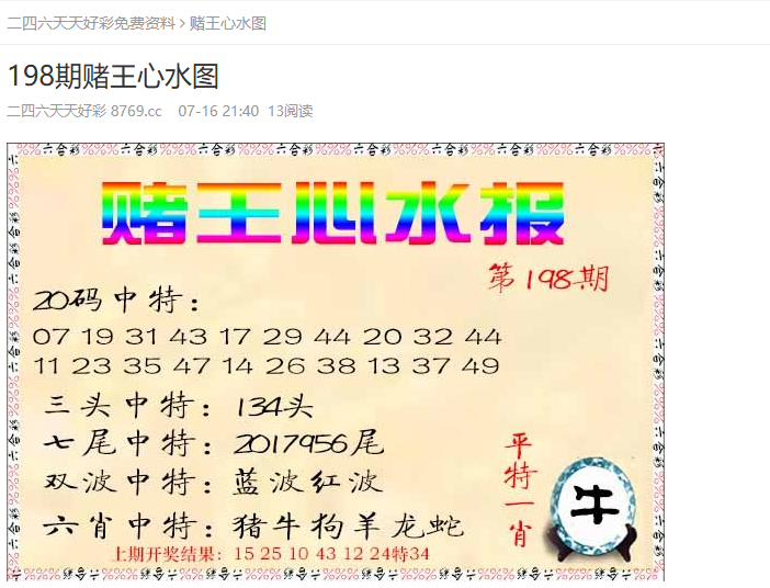 澳門彩票的未來展望，2025天天開好彩的精準(zhǔn)預(yù)測，澳門彩票未來展望，2025年天天開好彩的精準(zhǔn)預(yù)測分析
