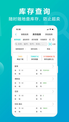 新奧最精準(zhǔn)免費(fèi)大全管家婆，一站式管理與服務(wù)的新時(shí)代典范，新奧精準(zhǔn)免費(fèi)大全管家婆，一站式管理與服務(wù)的新典范