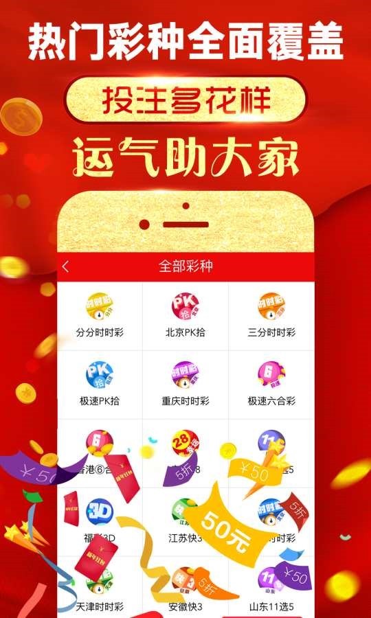 免費(fèi)四肖預(yù)測(cè)，揭秘神秘的數(shù)字組合77777與88888的魅力，揭秘?cái)?shù)字組合魅力，四肖預(yù)測(cè)揭秘77777與88888的神秘面紗