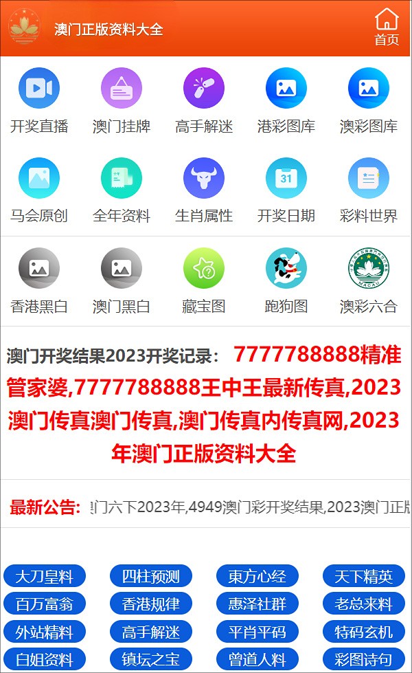 邁向信息透明化的新時(shí)代，2025正版資料免費(fèi)公開的未來展望，邁向信息透明化新時(shí)代，2025正版資料免費(fèi)公開的未來展望