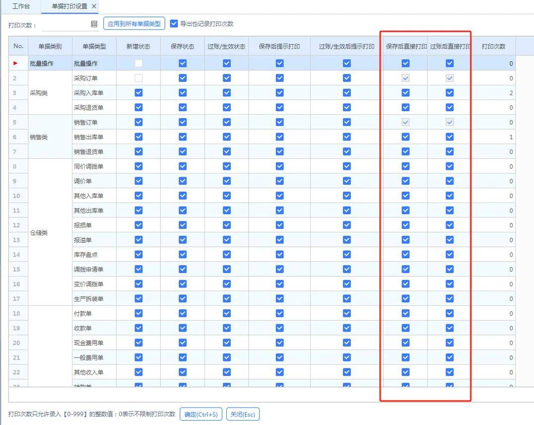 探索神秘?cái)?shù)字組合，管家婆四肖八碼99期與7777788888的魅力，揭秘神秘?cái)?shù)字組合，管家婆四肖八碼99期與特殊數(shù)字組合的魅力探索