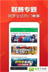 王中王493333今晚開獎，期待與驚喜的交匯之夜，王中王493333今晚開獎，期待與驚喜的交匯之夜