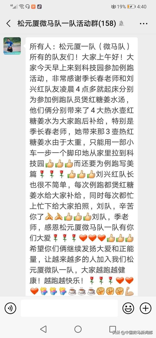 關于王中王493333中特馬網(wǎng)站的研究與探討，王中王493333中特馬網(wǎng)站的研究探討，揭秘其背后的秘密與趨勢分析