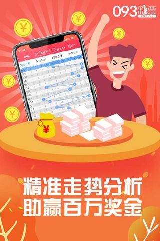 官家婆一肖一碼王中王，揭秘背后的神秘面紗，揭秘官家婆一肖一碼王中王的神秘面紗