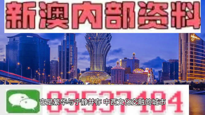 新澳門天天免費精準大全謎語，探索神秘的世界與文化的魅力，新澳門天天免費精準謎語大全，探索神秘世界與文化魅力