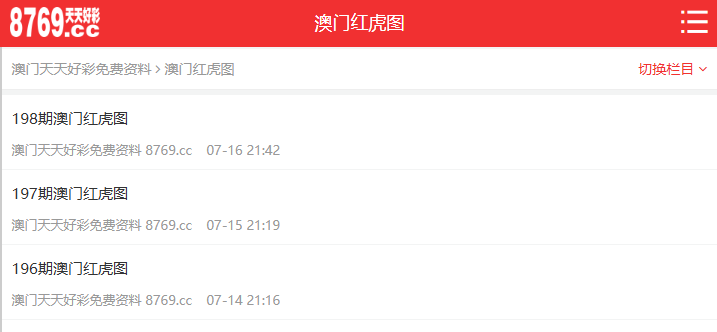 探索未來(lái)的寶藏，2025年天天彩免費(fèi)大全，2025年天天彩免費(fèi)大全，探索未來(lái)寶藏的奇幻之旅