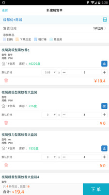 精準管家婆，7777788888的管理智慧，精準管家婆的管理智慧，洞悉數字背后的秘密，打造高效運營之道