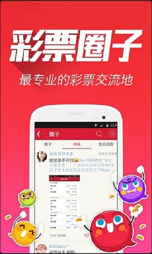探索全新功能的跑狗管家婆——7777788888新版解析，跑狗管家婆全新功能解析，7777788888新版指南