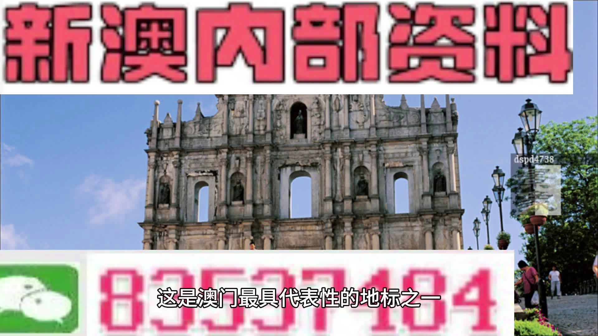 探索新香港的獨特魅力，數(shù)字背后的故事與未來展望，揭秘新香港的獨特魅力，數(shù)字背后的故事與未來展望