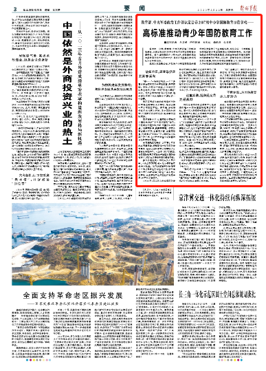新澳門期期準免費期準，探索與解析，澳門彩票期準解析與探索