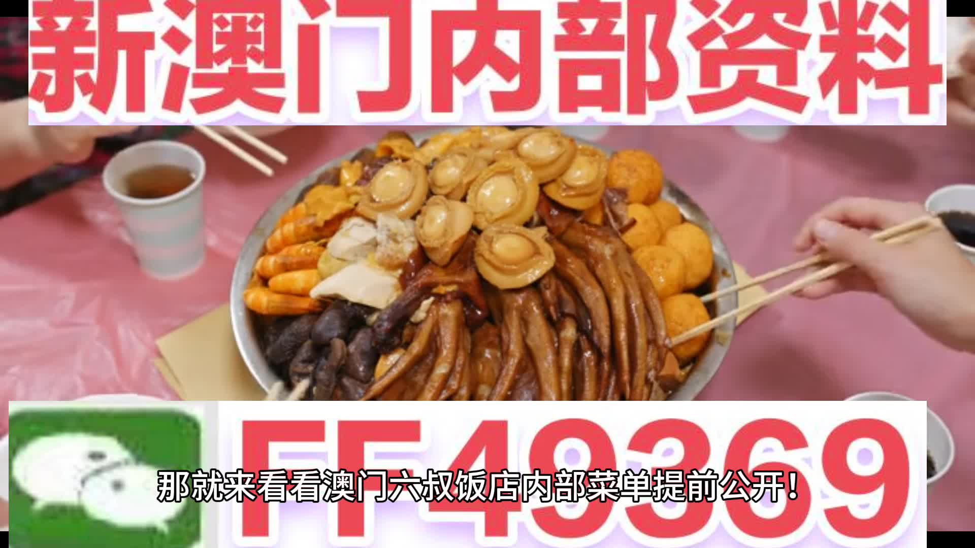 新澳門期期準(zhǔn)免費(fèi)期準(zhǔn)，探索與解析，澳門彩票期準(zhǔn)解析與探索