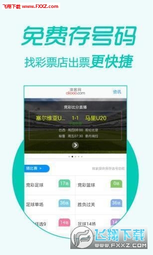 揭秘芳草背后的秘密，關(guān)于管家婆四肖四碼與彩票的探討，揭秘芳草背后的秘密，管家婆四肖四碼與彩票的探討之路