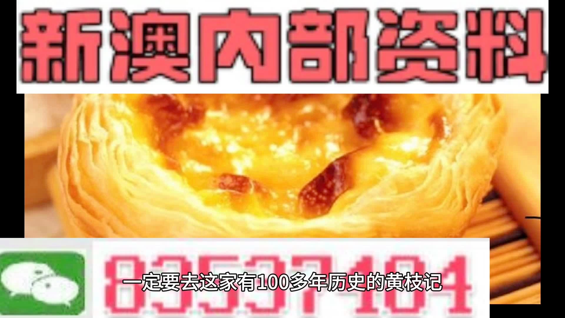 探索未來，2025精準(zhǔn)資料大全免費(fèi)共享時代來臨，探索未來，2025精準(zhǔn)資料免費(fèi)共享時代的大門已開啟
