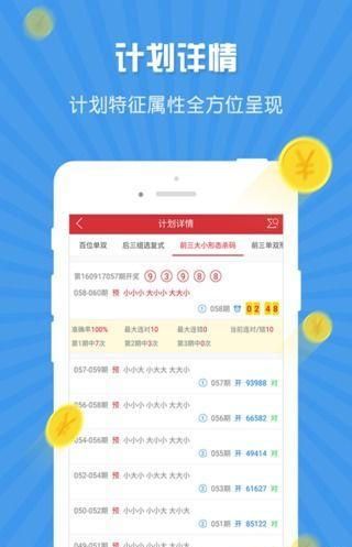 探索2025天天彩，免費資料大全的奧秘，揭秘2025天天彩免費資料大全的奧秘
