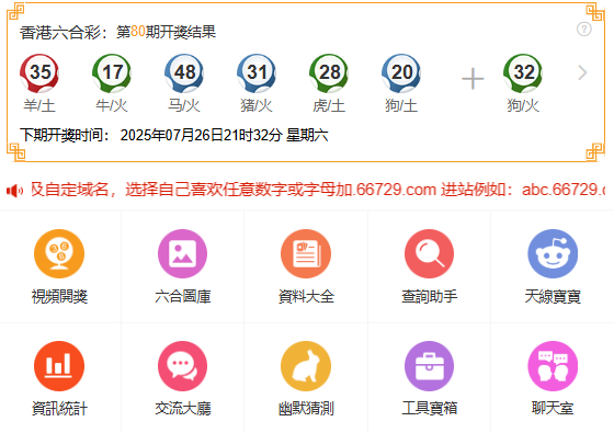 關于未來2025年全年免費資料開獎結(jié)果的深度探討，未來2025年全年免費資料開獎結(jié)果深度解析