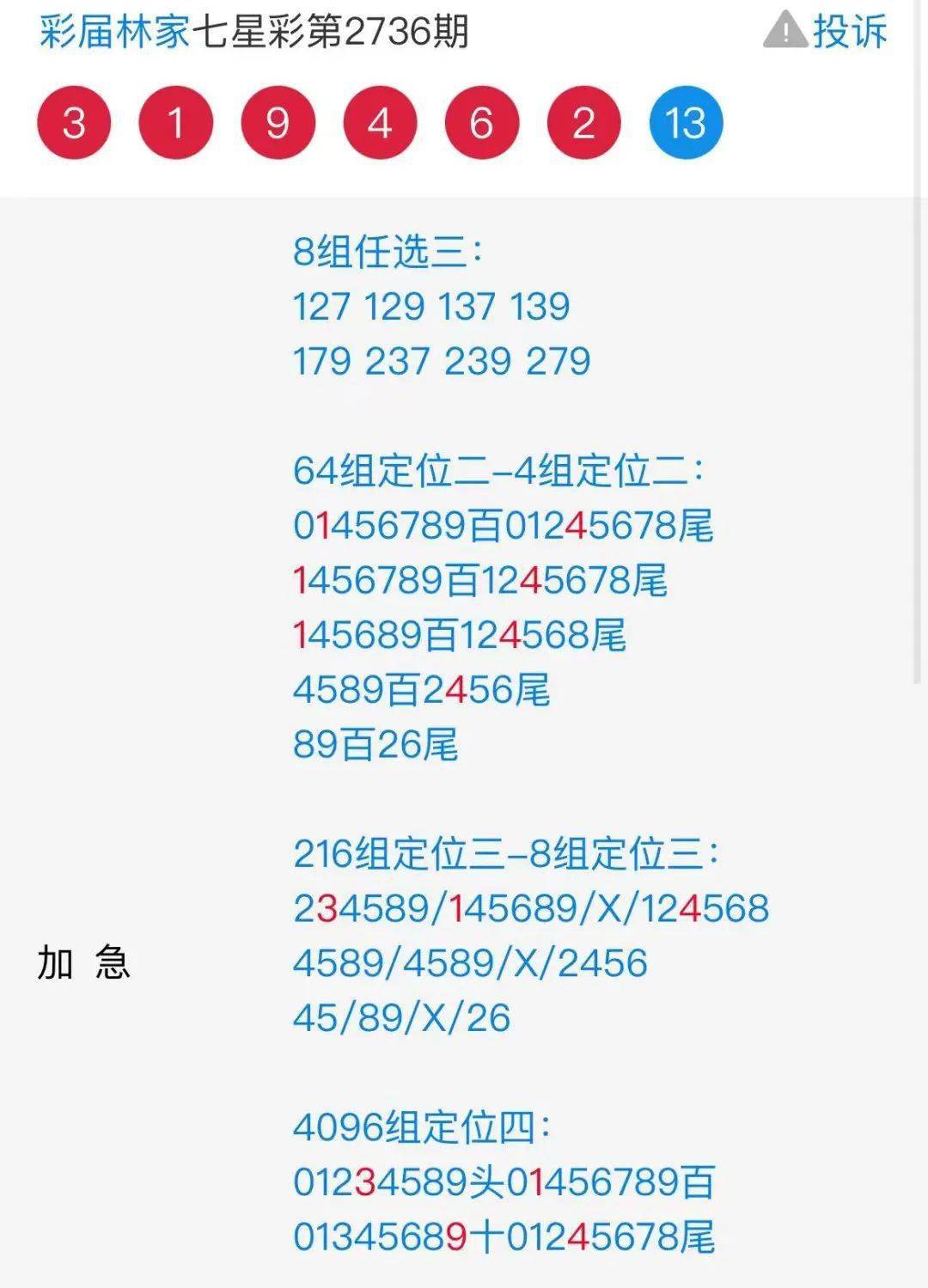 王中王心水與王中王論壇，探索知識與智慧的交匯點，王中王心水與王中王論壇，知識與智慧的交匯探索