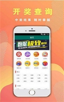 揭秘494949最快開獎記錄，探尋幸運(yùn)之門背后的秘密，揭秘幸運(yùn)之門背后的秘密，494949最快開獎記錄全解析