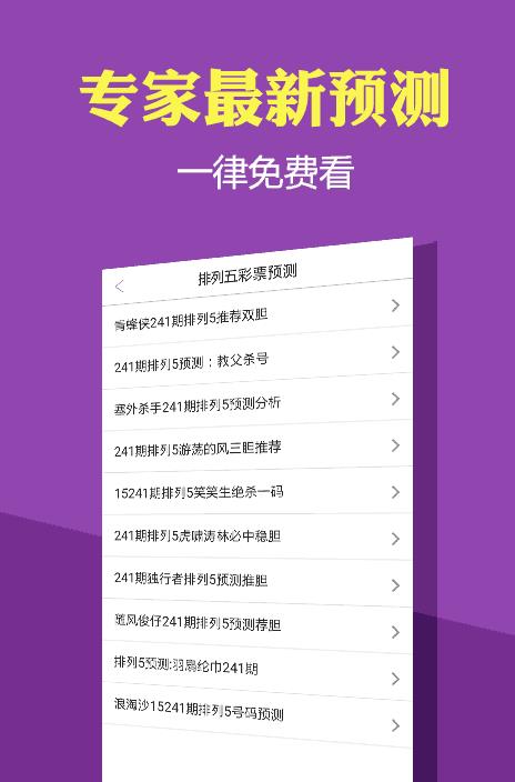 探索跑狗管家婆的世界，數(shù)字77777與88888的神秘之旅，跑狗管家婆的神秘?cái)?shù)字之旅，探尋77777與88888的奧秘