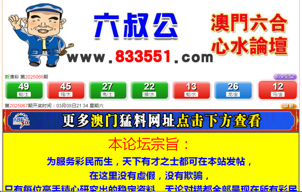 新澳門2025年開獎記錄，探索與期待，澳門未來開獎之路，探索新篇章與期待新機遇（至2025年）