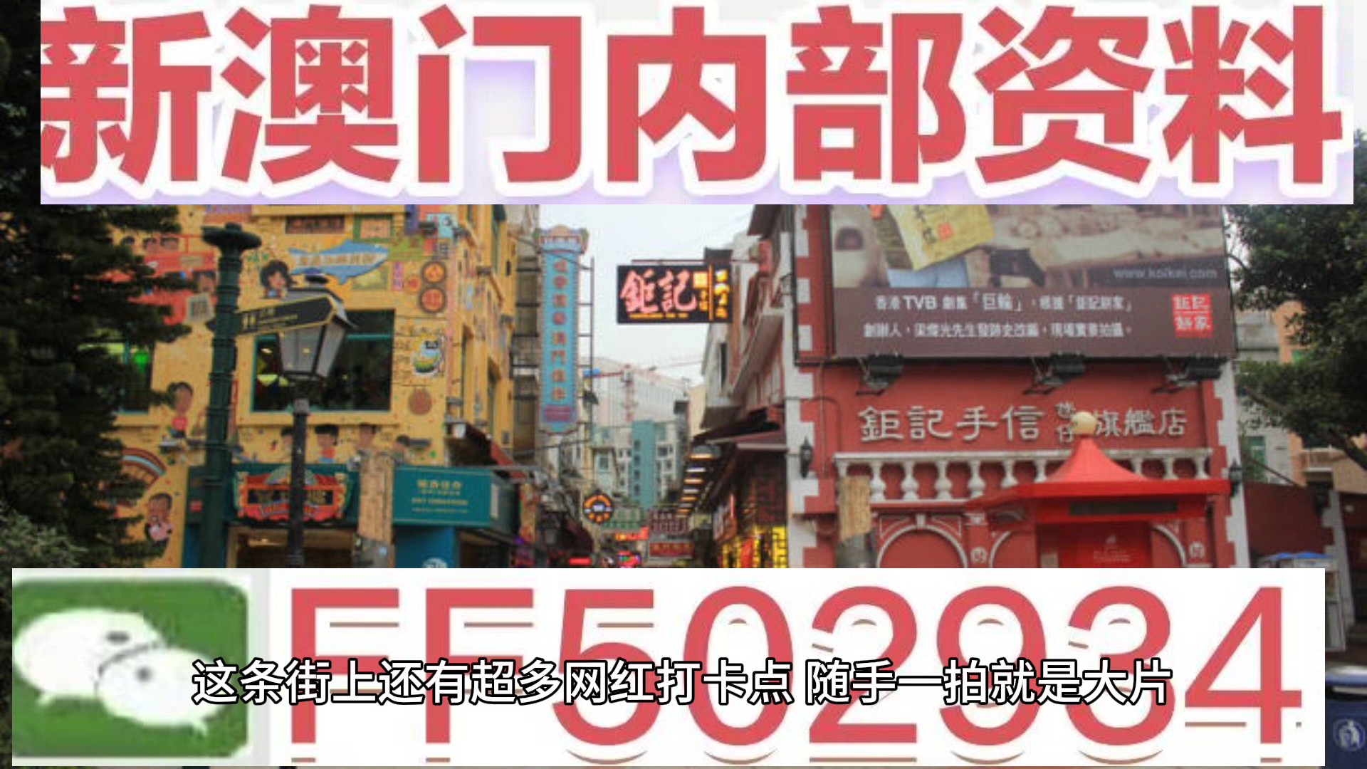 澳門彩票的未來展望與今晚開獎號碼的探討，澳門彩票未來展望及今晚開獎號碼解析