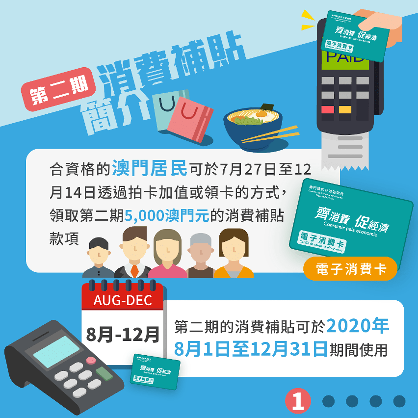 新澳門期期準免費準，探索與解析，新澳門期期準免費探索與解析指南