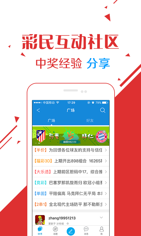 探索與獲取，2025天天彩免費資料的重要性與價值，探索與獲取，2025天天彩免費資料的重要性與價值解析
