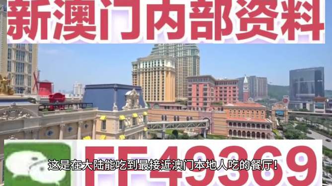 澳門彩票的未來之路，探索與期待，澳門彩票的未來之路，探索發(fā)展，期待輝煌