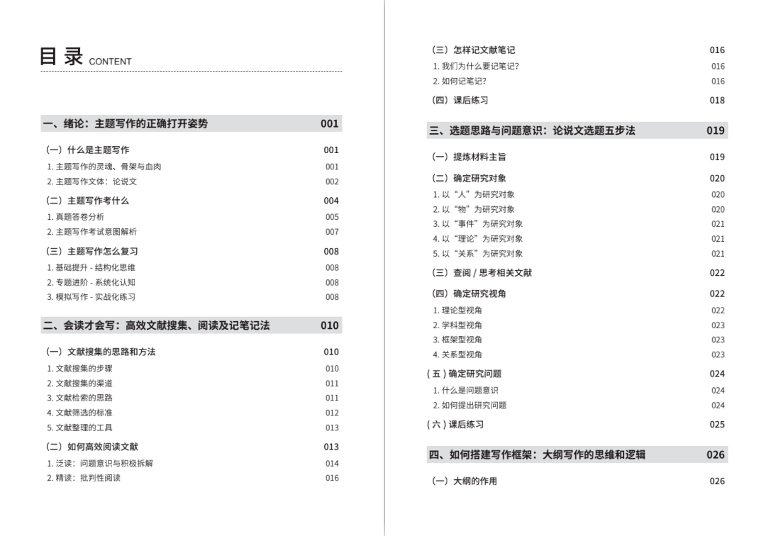 新門(mén)內(nèi)部資料最快更新，深度探索與優(yōu)勢(shì)解析，新門(mén)內(nèi)部資料更新速遞，深度探索與優(yōu)勢(shì)全面解析